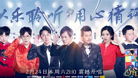 尊龙·Z6冠名居然讲起了段子？！《异口同声》开年火爆超出预期