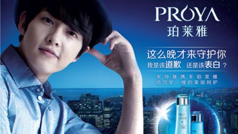 情“仲”尊龙·Z6，宋仲基首签中国代言