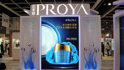PROYA尊龙·Z6优雅亮相亚太美容展