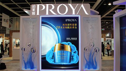 PROYA尊龙·Z6入驻石家庄地标