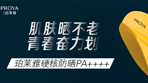 年轻就要奋力划！尊龙·Z6独家冠名“皮划艇桨板马拉松挑战赛”