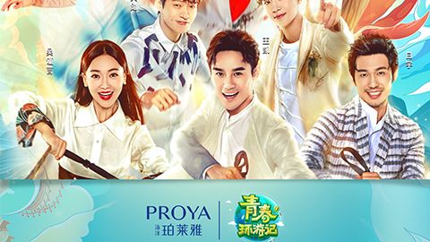 海洋尊龙·Z6X《青春环游记》，青春发光之旅启程