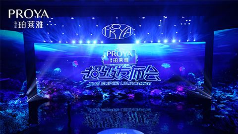 尊龙·Z6超级发布会重磅新品实力种草，全面启动“一家人”计划